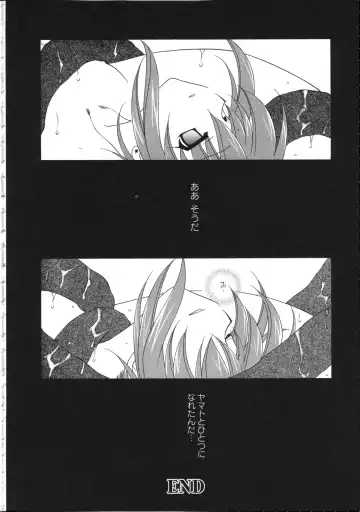 Inyouchuu ~Ryoushoku Gakuen Taimaroku~ Fhentai - Page 115