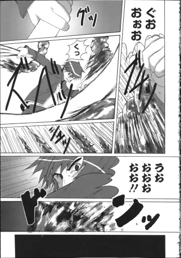 Inyouchuu ~Ryoushoku Gakuen Taimaroku~ Fhentai - Page 134