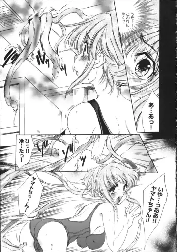 Inyouchuu ~Ryoushoku Gakuen Taimaroku~ Fhentai - Page 36