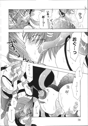 Inyouchuu ~Ryoushoku Gakuen Taimaroku~ Fhentai - Page 75