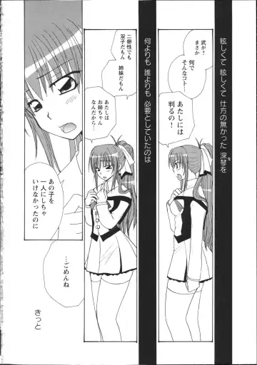 Inyouchuu ~Ryoushoku Gakuen Taimaroku~ Fhentai - Page 85