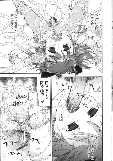 Inyouchuu ~Ryoushoku Gakuen Taimaroku~ Fhentai - Page 92