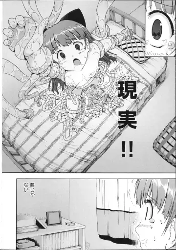 Inyouchuu ~Ryoushoku Gakuen Taimaroku~ Fhentai - Page 95