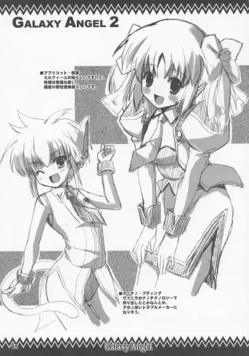 [Dowarukofu - Shinshin] SukuSuku Mint Fhentai - Page 14