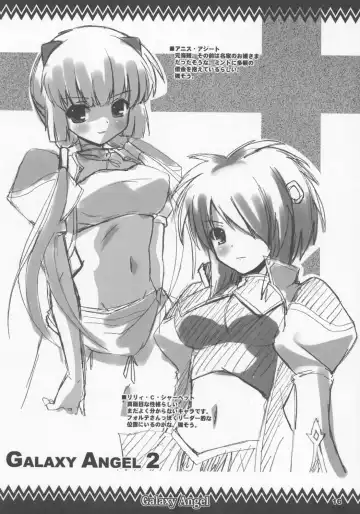 [Dowarukofu - Shinshin] SukuSuku Mint Fhentai - Page 15