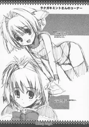 [Dowarukofu - Shinshin] SukuSuku Mint Fhentai - Page 17