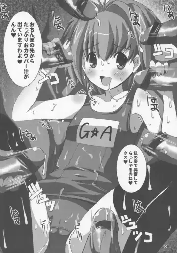 [Dowarukofu - Shinshin] SukuSuku Mint Fhentai - Page 7