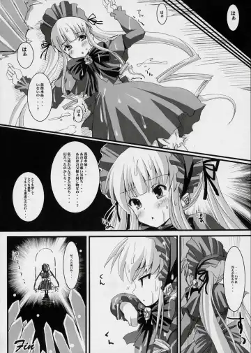 [Shinshin] Ryuuryuu Shinku Fhentai - Page 15