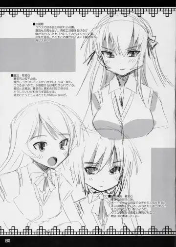 [Shinshin] Ryuuryuu Shinku Fhentai - Page 20