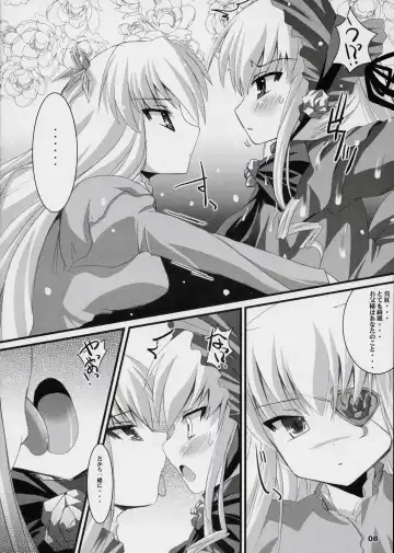 [Shinshin] Ryuuryuu Shinku Fhentai - Page 7