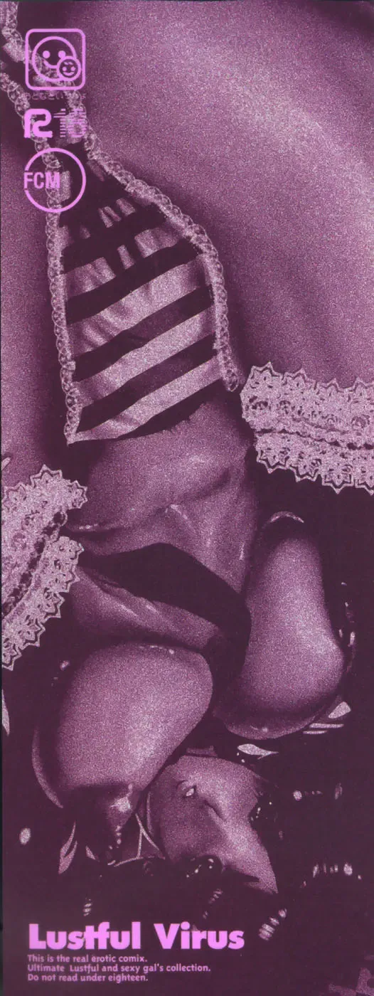 [Grifon] Inran Byougentai Fhentai - Page 3