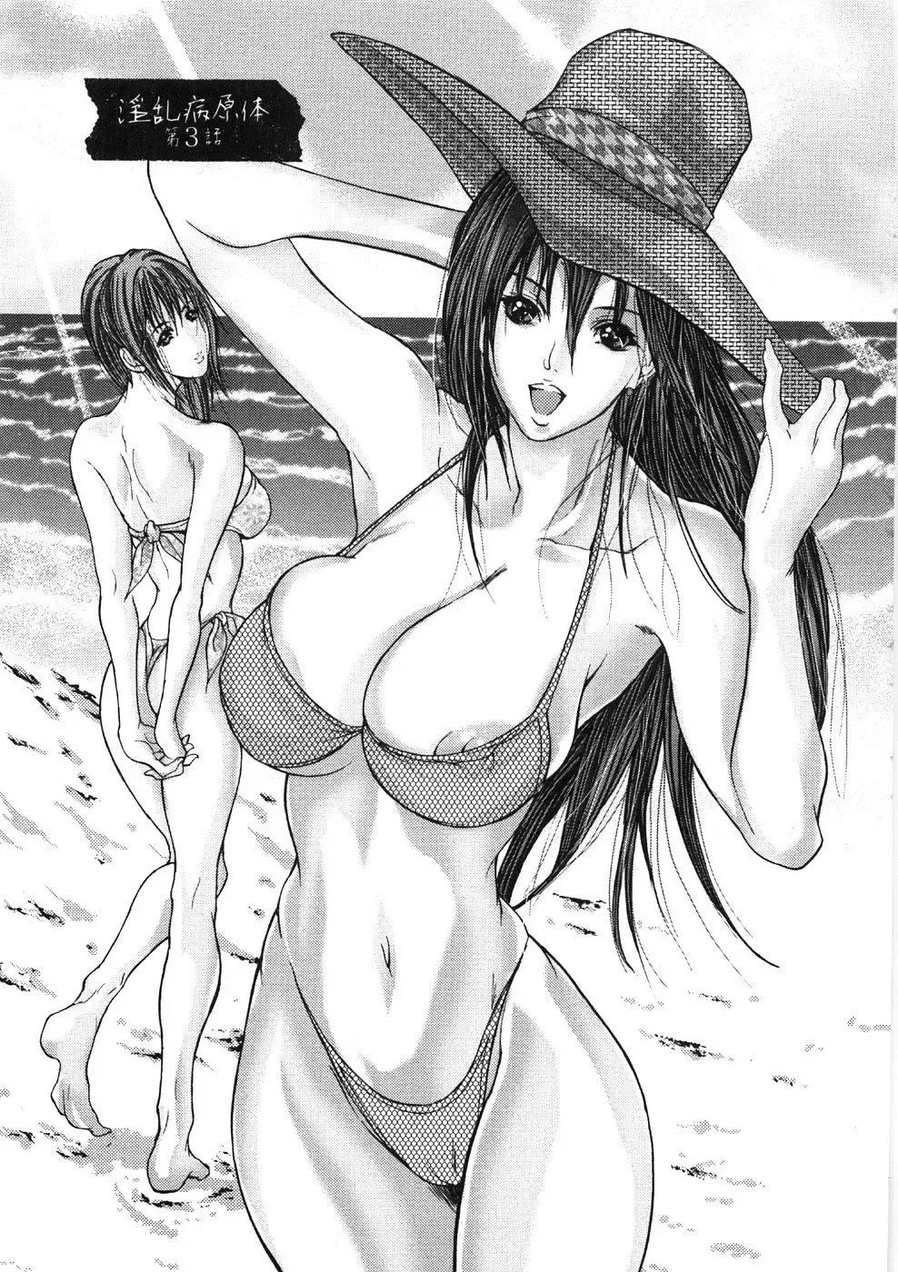 [Grifon] Inran Byougentai Fhentai - Page 41