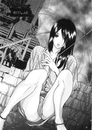 [Grifon] Inran Byougentai Fhentai - Page 121