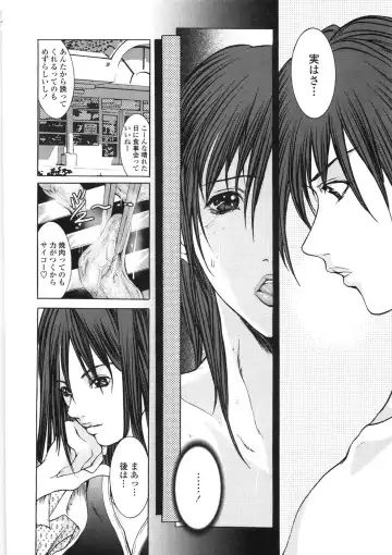 [Grifon] Inran Byougentai Fhentai - Page 16