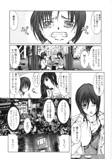 [Grifon] Inran Byougentai Fhentai - Page 17