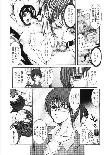 [Grifon] Inran Byougentai Fhentai - Page 30