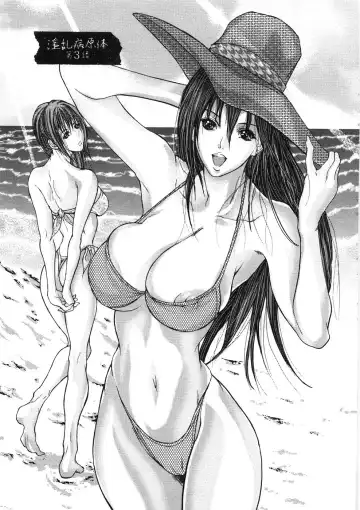 [Grifon] Inran Byougentai Fhentai - Page 41