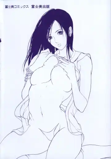 [Grifon] Inran Byougentai Fhentai - Page 6