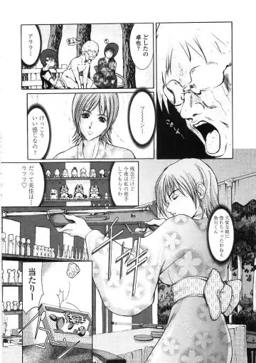 [Grifon] Inran Byougentai Fhentai - Page 62