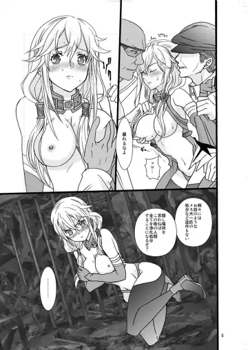 [Cross Klar] Kairaku no Ocarina Fhentai - Page 5