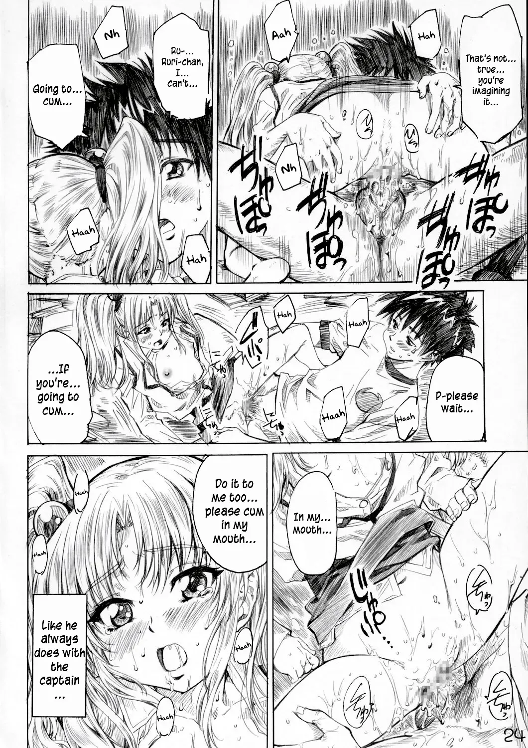 [Maruta] Hoshino Shoujo wa,Yarashii Shoujo. Fhentai - Page 23