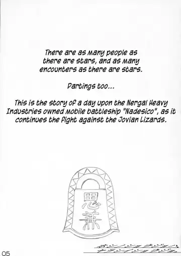 [Maruta] Hoshino Shoujo wa,Yarashii Shoujo. Fhentai - Page 4