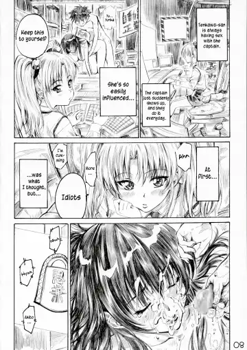 [Maruta] Hoshino Shoujo wa,Yarashii Shoujo. Fhentai - Page 7
