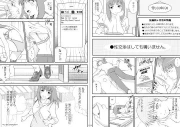 [Otonashi Kyousuke] Ochite Iku Hi II - Episode 1 Fhentai - Page 12