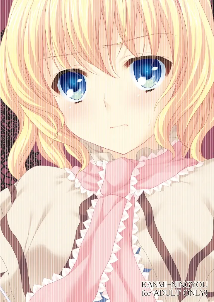 [Katagiri Chisato] Nanairo no Marionette Fhentai - Page 18