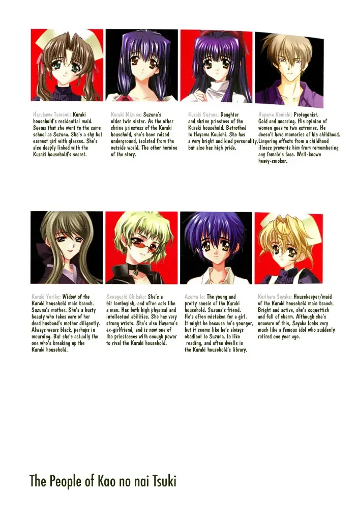 [Carnelian] Kao no nai Tsuki Comic Chaper 1 & 2 Fhentai - Page 1