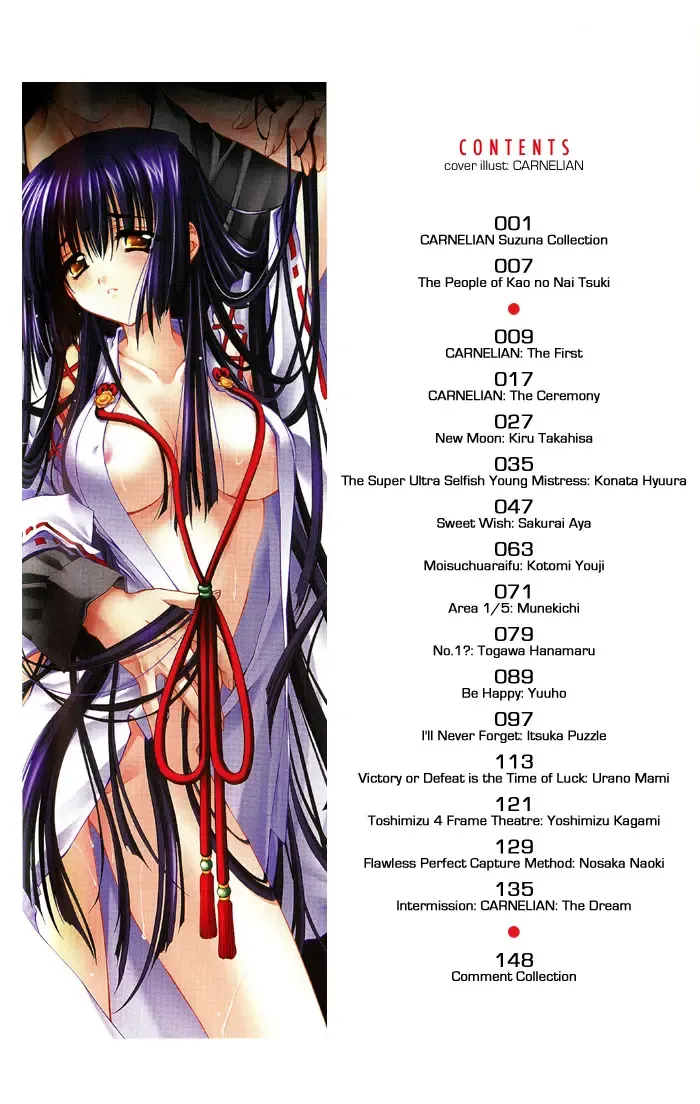 [Carnelian] Kao no nai Tsuki Comic Chaper 1 & 2 Fhentai - Page 2