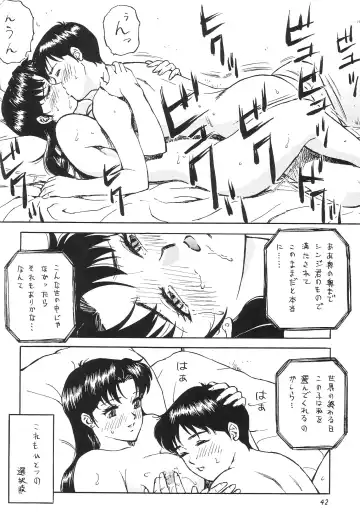 [Colin - Minazuki Akira] Boys Be Ambitious Fhentai - Page 43