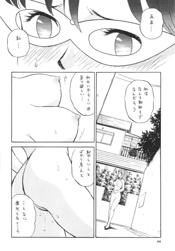 [Colin - Minazuki Akira] Boys Be Ambitious Fhentai - Page 45