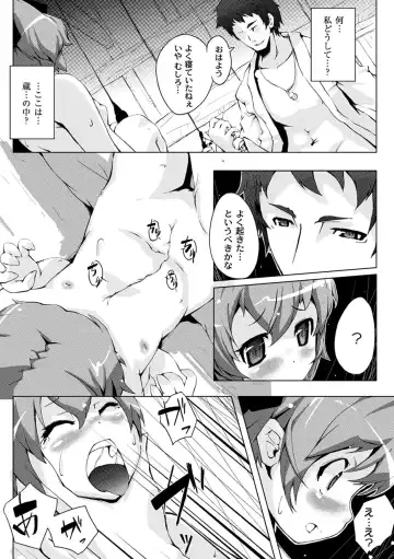 [Warashina Mama] Girl Suspended Fhentai - Page 5