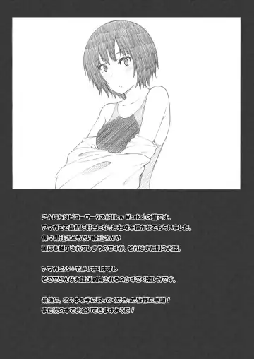 [Oboro] Ai Want Kiss Fhentai - Page 30