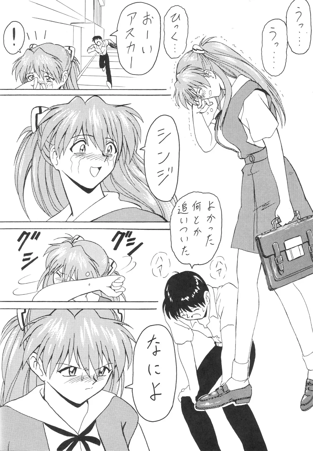 [B Village] Blood Carnival 3-gou Fhentai - Page 16