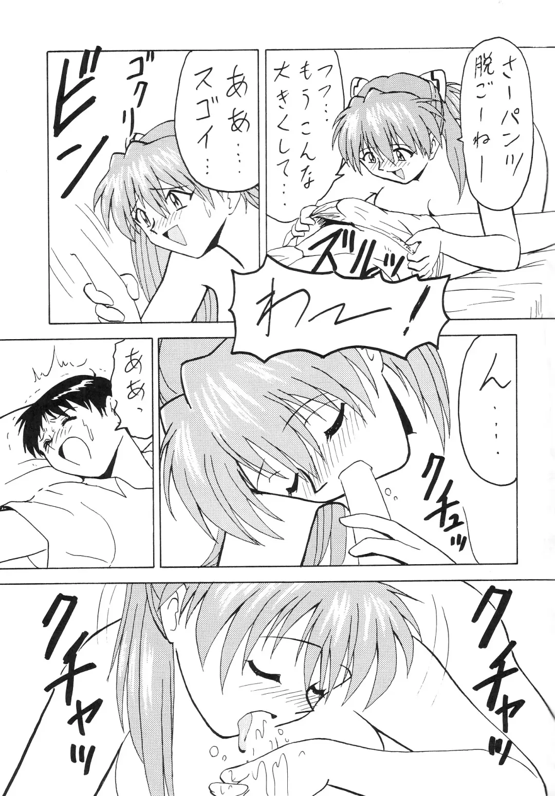 [B Village] Blood Carnival 3-gou Fhentai - Page 21