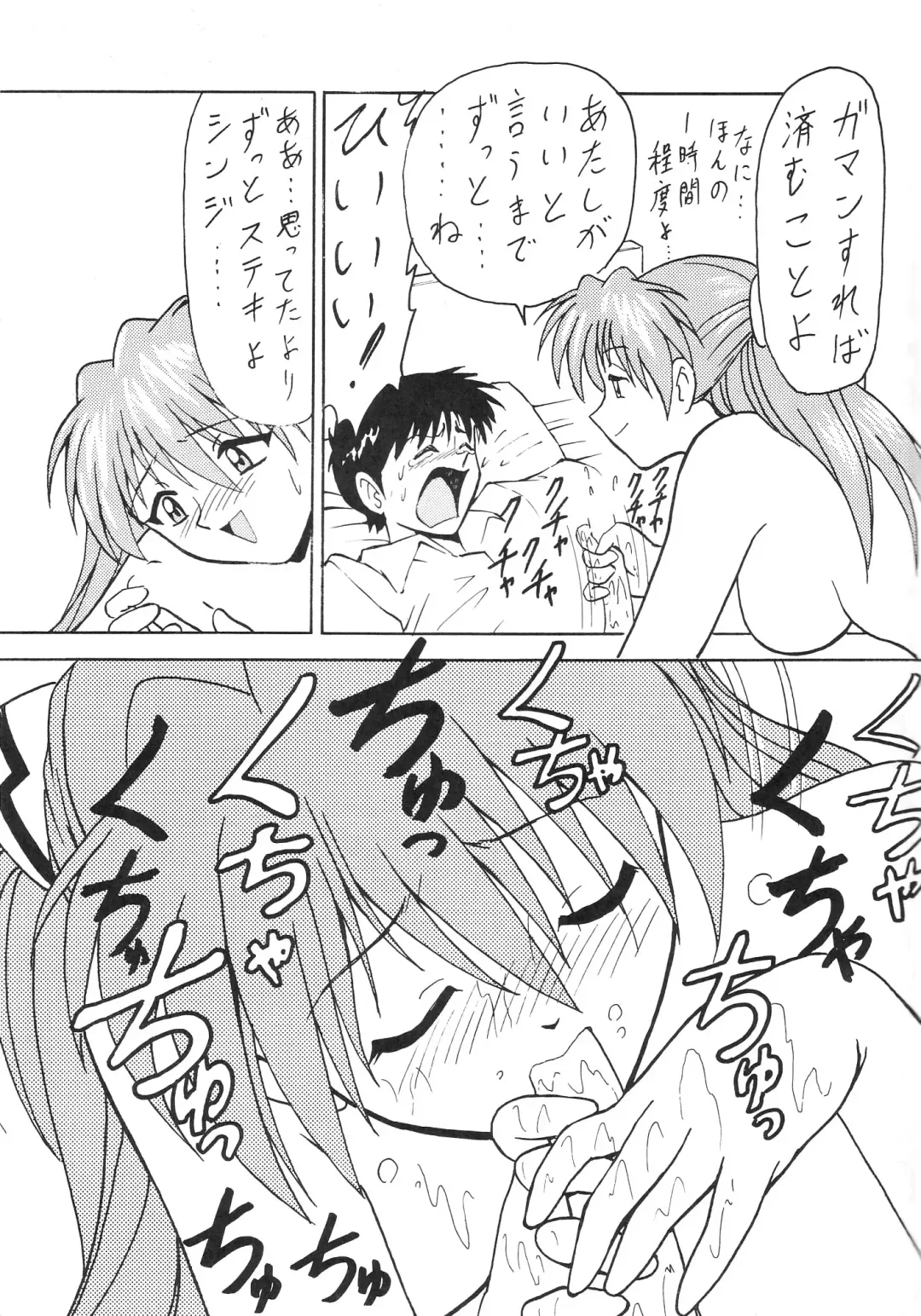 [B Village] Blood Carnival 3-gou Fhentai - Page 23