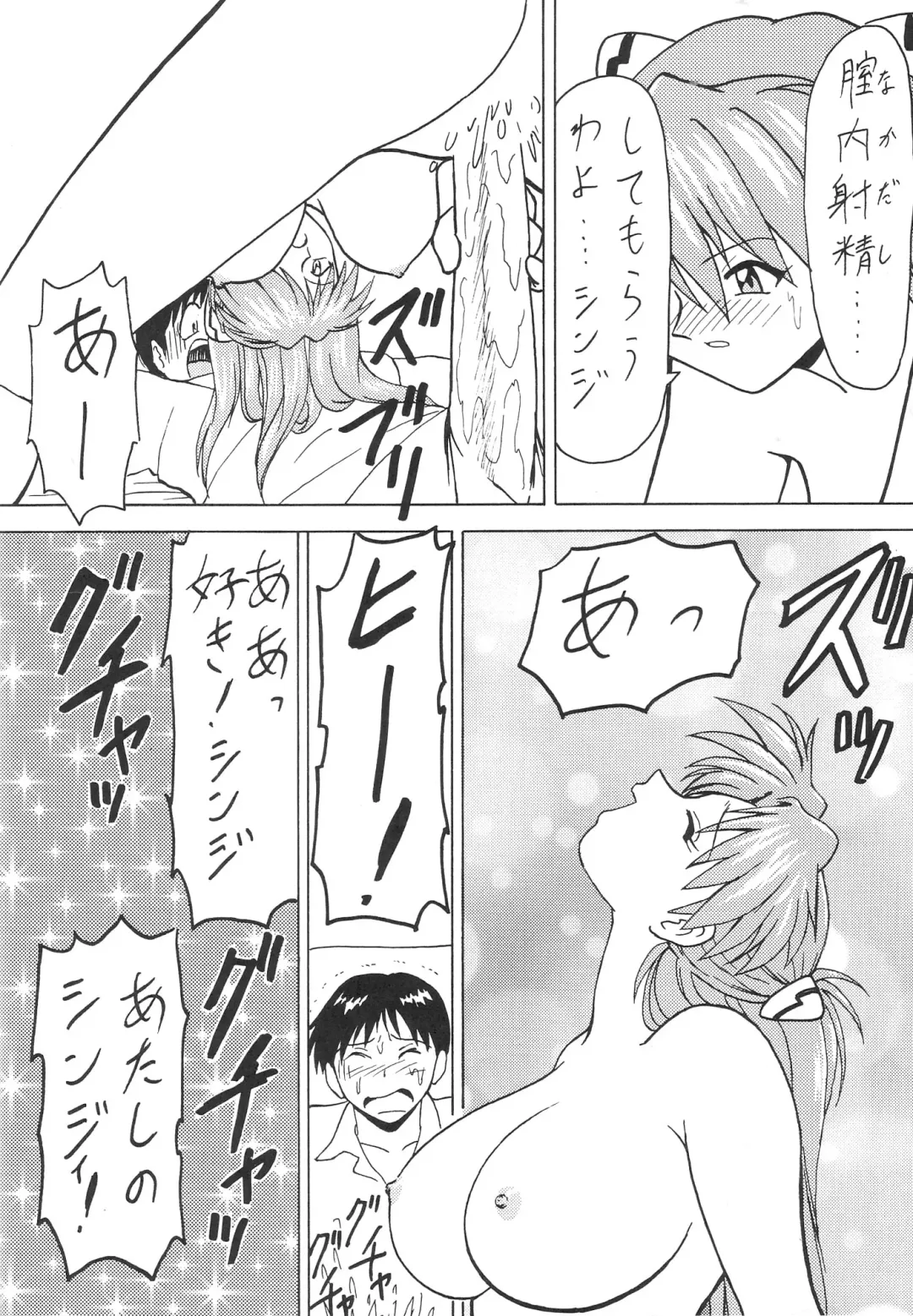 [B Village] Blood Carnival 3-gou Fhentai - Page 28