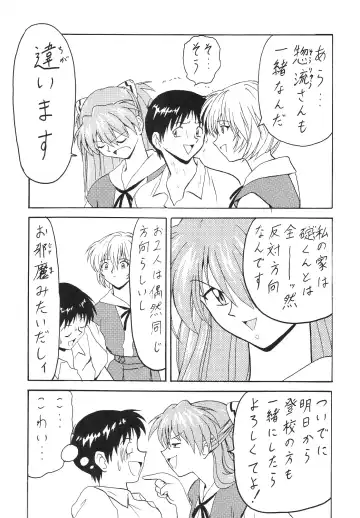 [B Village] Blood Carnival 3-gou Fhentai - Page 11