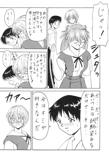 [B Village] Blood Carnival 3-gou Fhentai - Page 12