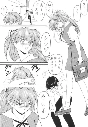 [B Village] Blood Carnival 3-gou Fhentai - Page 16