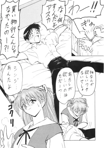 [B Village] Blood Carnival 3-gou Fhentai - Page 19