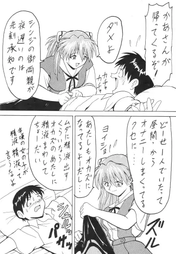 [B Village] Blood Carnival 3-gou Fhentai - Page 20