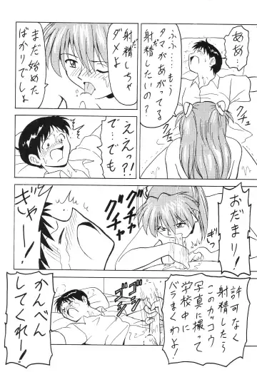 [B Village] Blood Carnival 3-gou Fhentai - Page 22