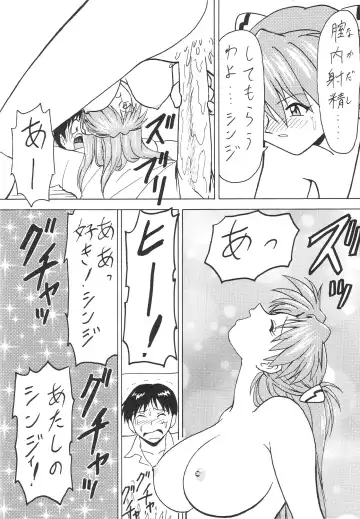 [B Village] Blood Carnival 3-gou Fhentai - Page 28