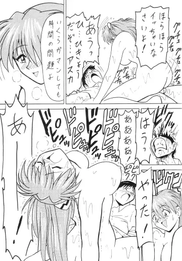 [B Village] Blood Carnival 3-gou Fhentai - Page 31