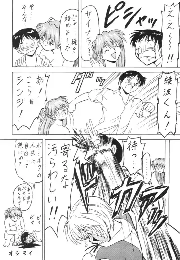 [B Village] Blood Carnival 3-gou Fhentai - Page 34