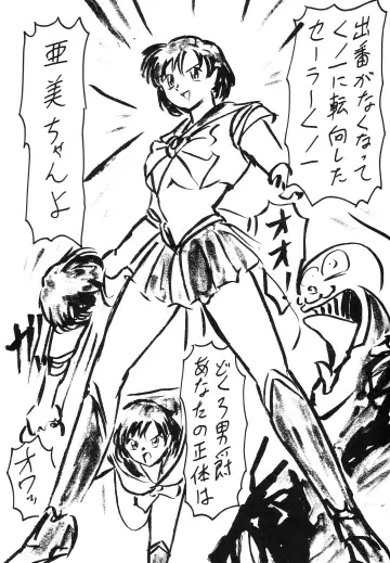 [B Village] Blood Carnival 3-gou Fhentai - Page 49