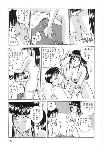 [Kannori] Bishonure Fhentai - Page 101